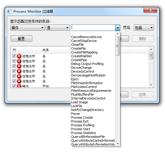 Process Monitor(进程监视工具)免费版v3.88