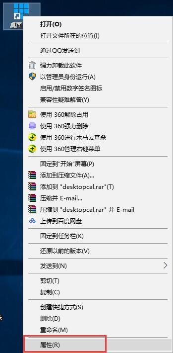 桌面日历(DesktopCal)免费版v2.3.102.5479