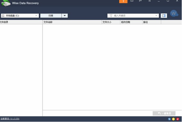 智能数据恢复软件(Wise Data Recovery)免费版v6.0.2.4890