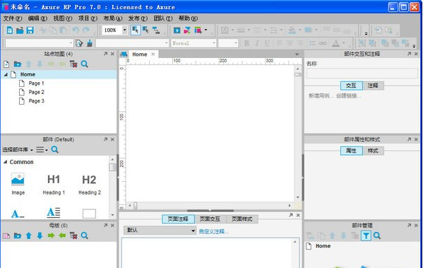 axure8.0汉化包免费版0