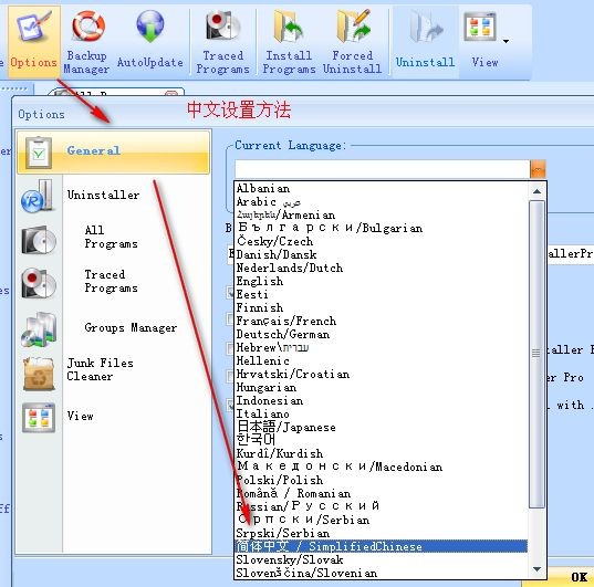 Revo Uninstaller(卸载工具)免费版v4.5.5