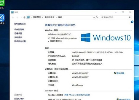 WIN10LTSC2021一键修复输入法BUG免费版v1.0