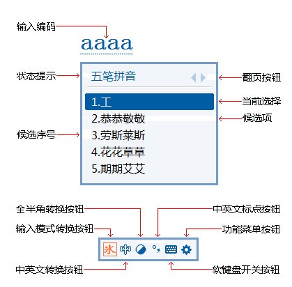 冰凌输入法免费版v10.8.3.211231