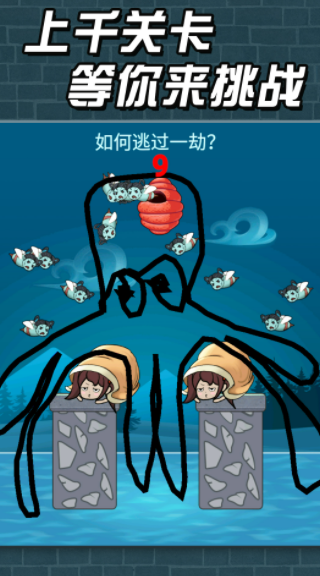 猛鬼派对2