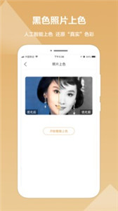 图片修复精灵