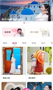 俏图宝3