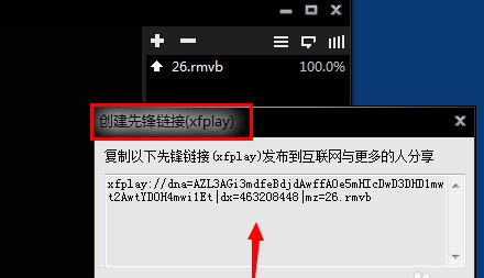 影音先锋免费版v10.0.0.2