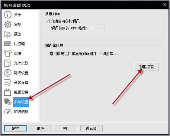 影音先锋免费版v10.0.0.2