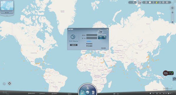 BLM-Shipping(海运查询软件)免费版v2.0