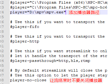 Streamlink免费版v1.5.0