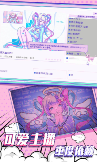 塑料姐妹情2