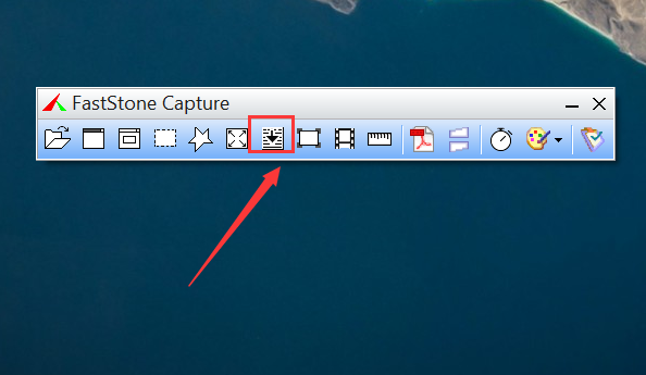 屏幕截图软件(FastStone Capture)免费版v9.61
