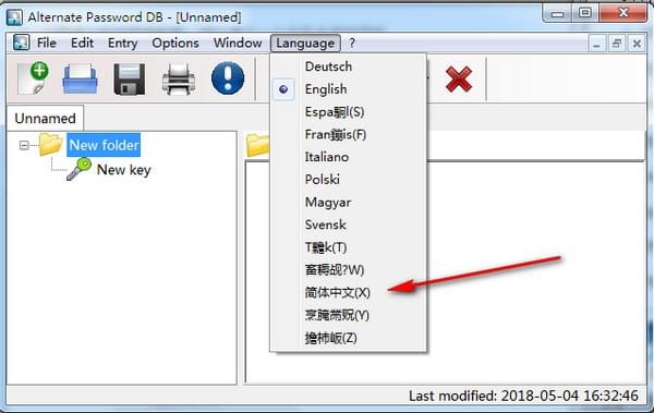 Alternate Password DB(电脑密码管理器)免费版v3.330