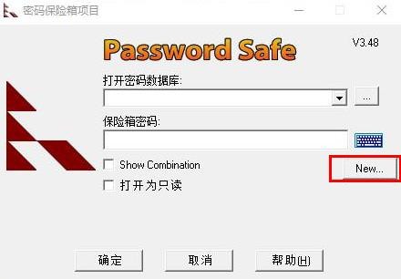密码管理软件(KeePass Password Safe)免费版v3.58.0