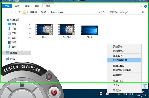 游戏截图录像(ZD Soft Screen Recorder)免费版v11.3.10