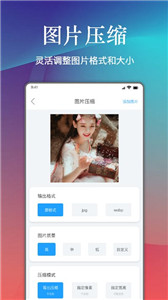 视频照片压缩大师3