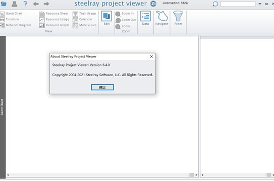 mpp文件打开工具(Steelray Project Viewer)免费版v6.6.01
