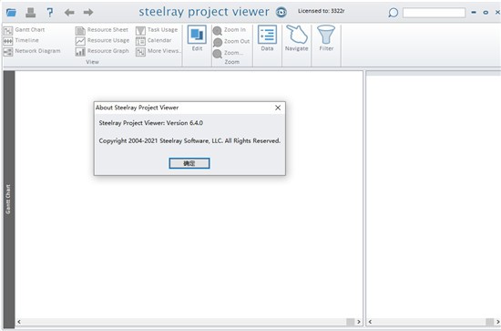 mpp文件打开工具(Steelray Project Viewer)免费版v6.6.0