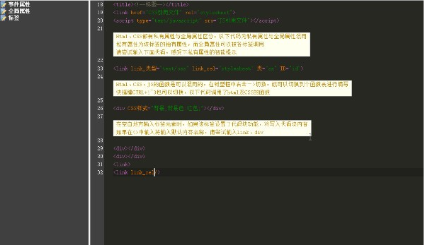 HTML5可视化开发工具(SX HTML5)免费版v2.601