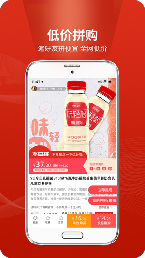 不白拼1