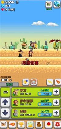 正义和邪恶的交换1