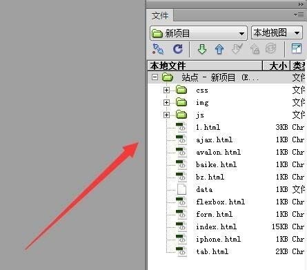 花卉植物在线销售网站模板免费版