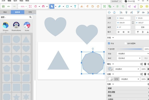 Gravit Designer(矢量图标制作软件)免费版v3.5.67