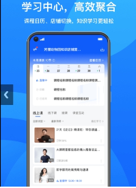 鹅学习pc端v2.12