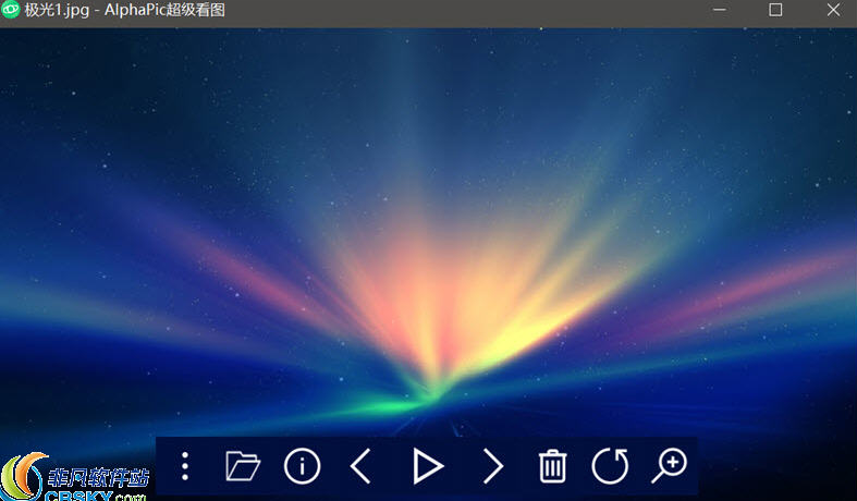 AlphaPic超级看图免费版v7.0.1.4