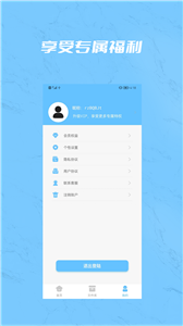 PDF合并2