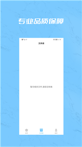PDF合并3