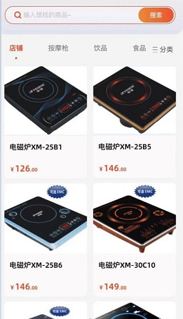 旧焕商城1