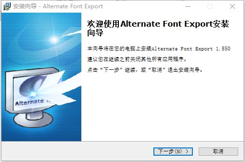 Alternate Font Export0