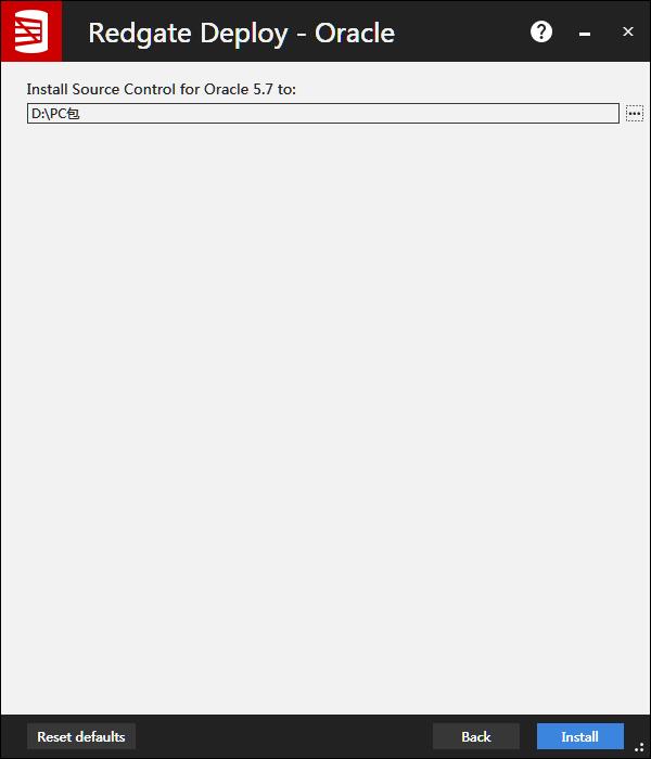 Source Control for Oracle(源代码管理工具)免费版v5.7.18.1986