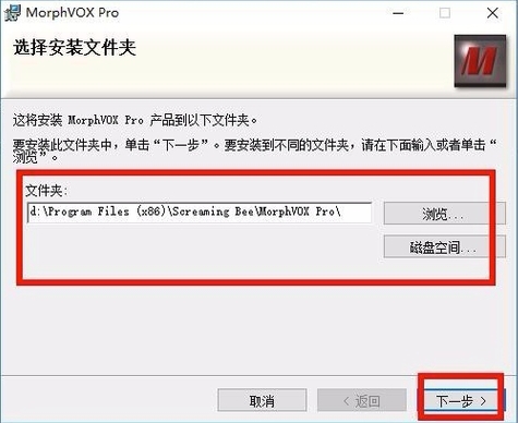 万能语音变声器