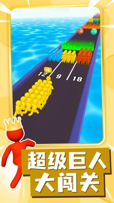 突突前行3