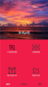 美美p图1