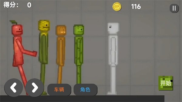 甜瓜梦境游乐场1