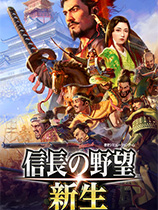 信长之野望新生94张三国无双8精美武将立绘MODv1.18