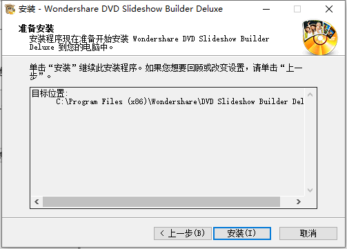Wondershare DVD Slideshow Builder