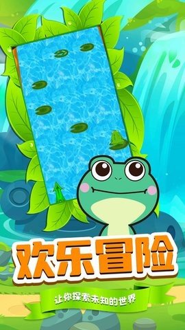 刺激跳一跳1