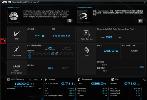 AI Suite3(华硕智能管家)免费版v3.00.55