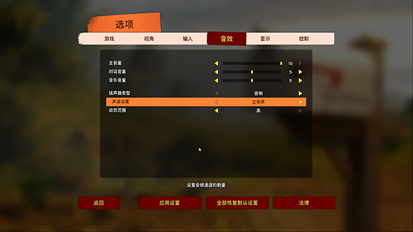 双人成行steam未加密补丁免费版v1.1