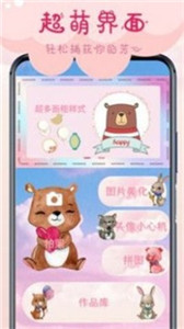 相机甜甜1