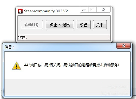 Steamcommunity免费版v12.0.4