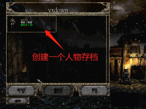 暗黑2修改器atma装备库免费版v1.1