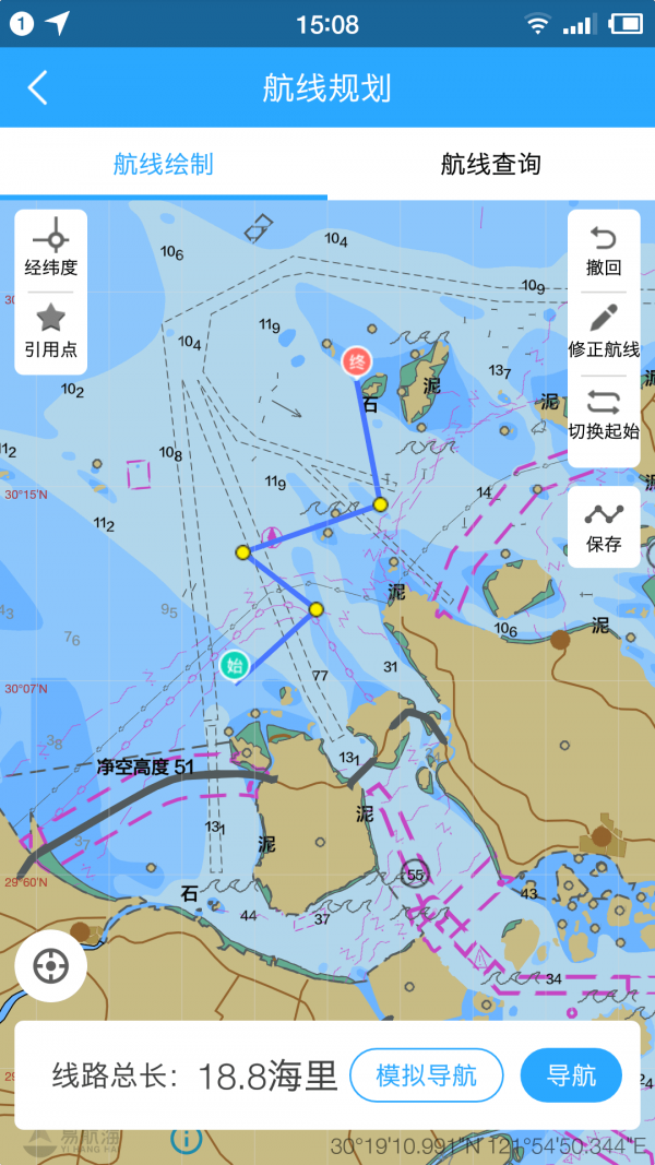 海e行智慧版1