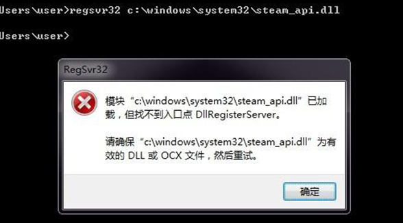 steam_api.dll免费版v20220