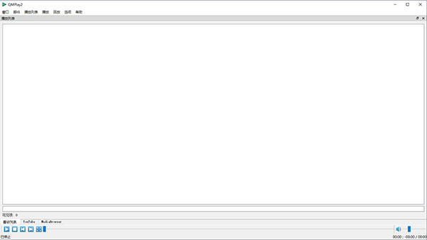 QMPlay2(视频播放器)免费版v22.08.21