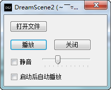 DreamScene2(动态桌面软件)免费版v1.5